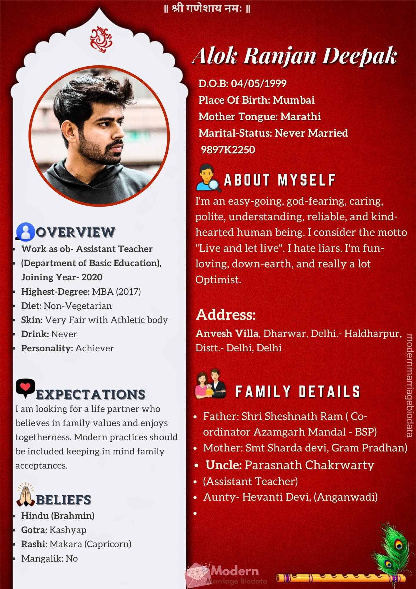 Modern Marriage Biodata for Girls